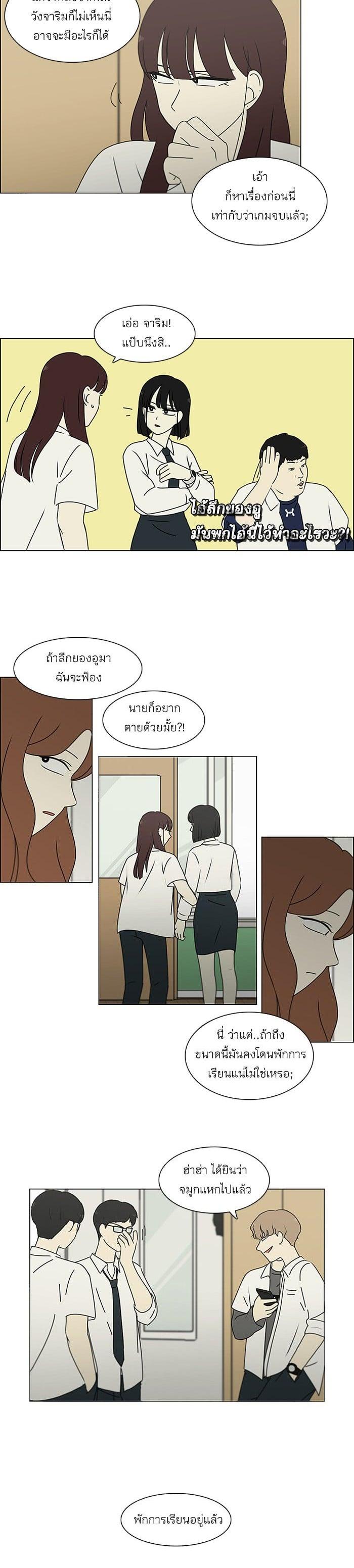Manga-lc-com อ่านมังงะ อ่านการ์ตูน ออนไลน์ ฟรี Love Revolution รักนี้ต้องปฏิวัติ ตอนที่ 1 2 3 4 5 6 7 8 9 10 11 12 13 14 ฟรี ไม่มีโฆษณา Manga-lc - อ่าน มังงะ อ่าน การ์ตูน ออนไลน์ อ่านมังงะ ฟรี