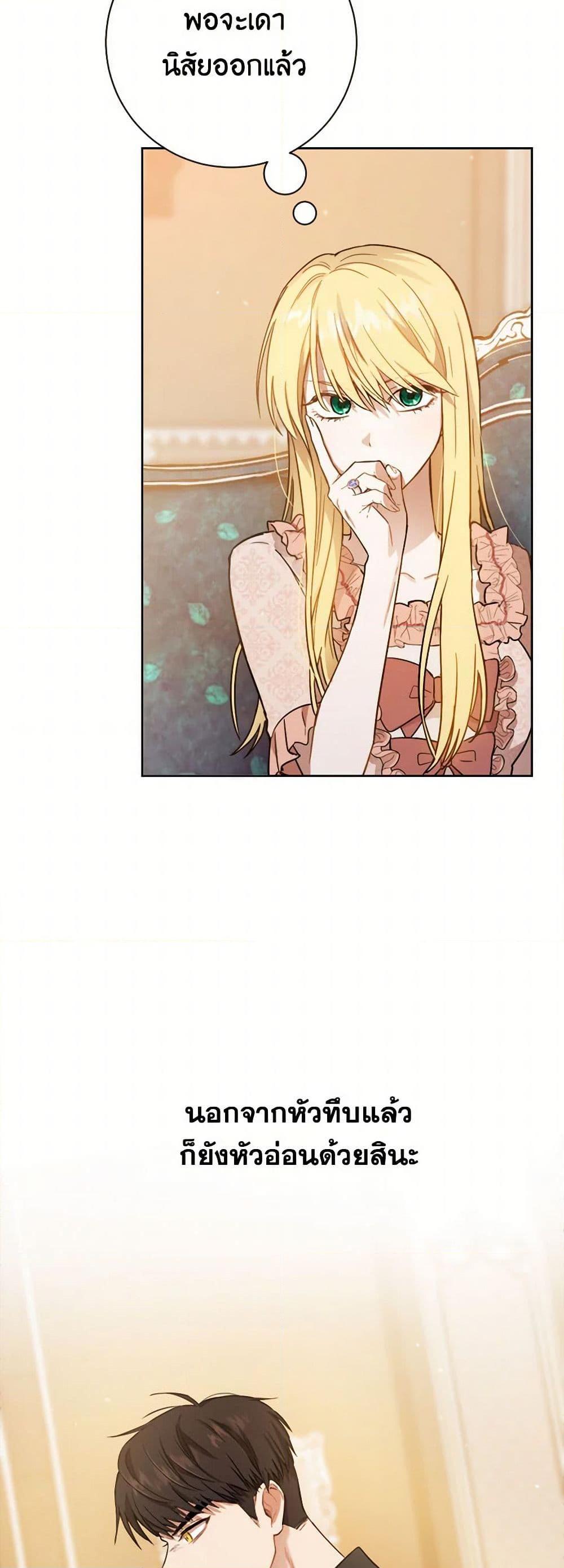 Manga-lc-com อ่านมังงะ อ่านการ์ตูน ออนไลน์ ฟรี The Heiress’s Double Life ตอนที่ 1 2 3 4 5 6 7 8 9 10 11 12 13 14 ฟรี ไม่มีโฆษณา Manga-lc - อ่าน มังงะ อ่าน การ์ตูน ออนไลน์ อ่านมังงะ ฟรี