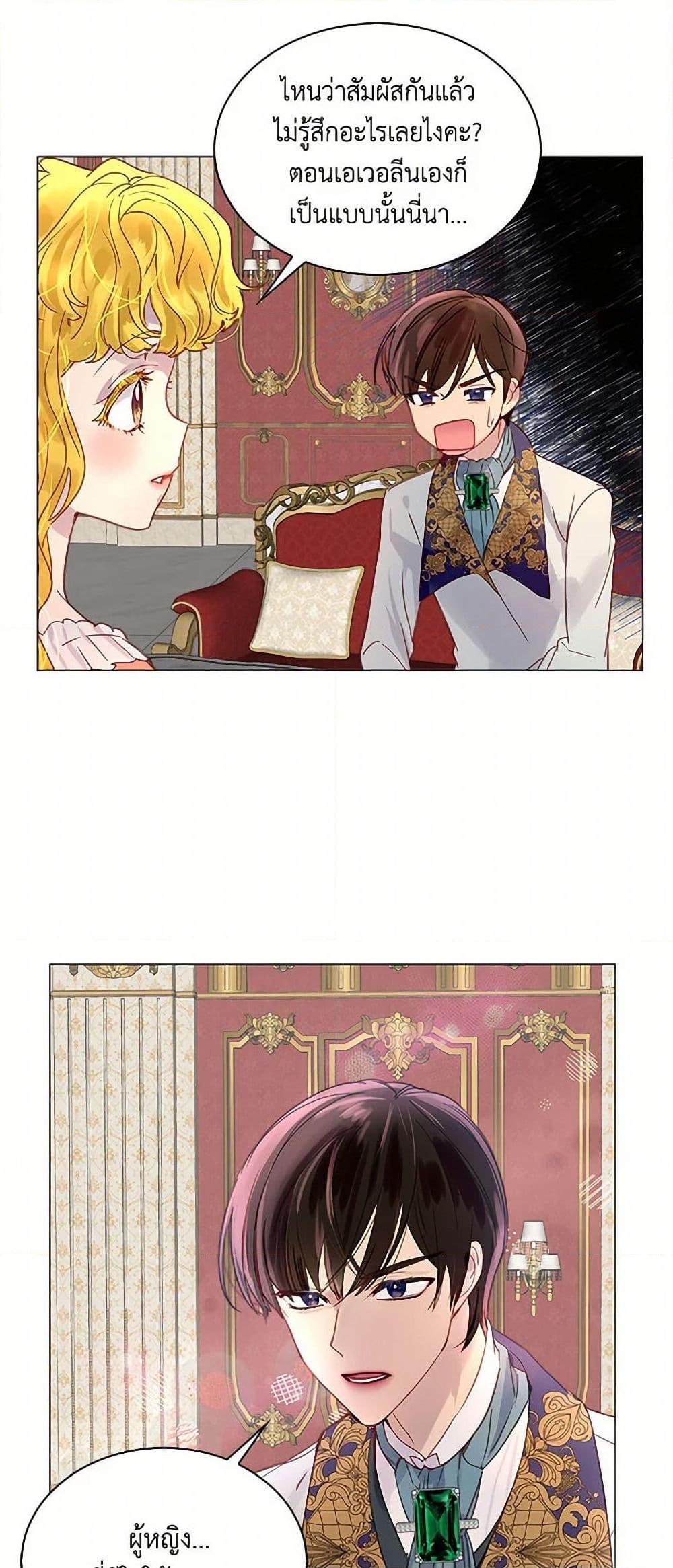 Manga-lc-com อ่านมังงะ อ่านการ์ตูน ออนไลน์ ฟรี Miss Not-So Sidekick ตอนที่ 1 2 3 4 5 6 7 8 9 10 11 12 13 14 ฟรี ไม่มีโฆษณา Manga-lc - อ่าน มังงะ อ่าน การ์ตูน ออนไลน์ อ่านมังงะ ฟรี