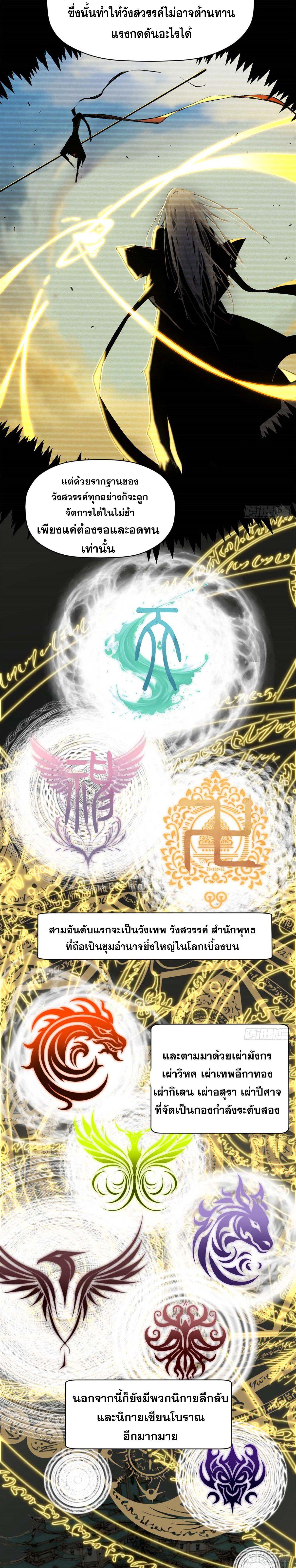 Manga-lc-com อ่านมังงะ อ่านการ์ตูน ออนไลน์ ฟรี Top Tier Providence ตอนที่ 1 2 3 4 5 6 7 8 9 10 11 12 13 14 ฟรี ไม่มีโฆษณา Manga-lc - อ่าน มังงะ อ่าน การ์ตูน ออนไลน์ อ่านมังงะ ฟรี