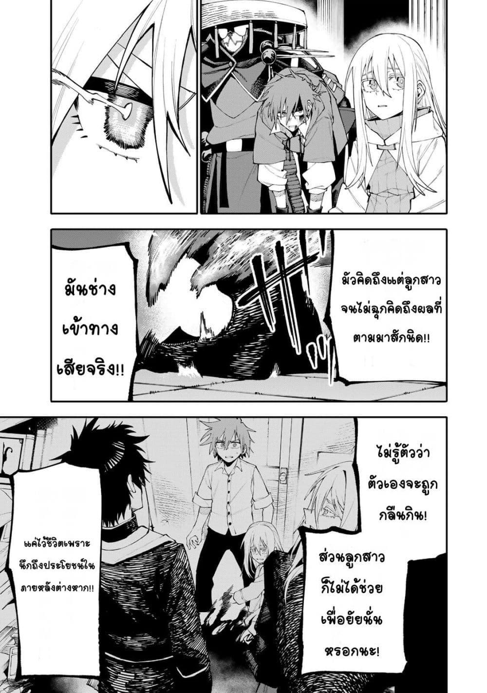Manga-lc-com อ่านมังงะ อ่านการ์ตูน ออนไลน์ ฟรี I’m a Mother Adventurer, and Thanks to the Login Bonus, I’ve Unlocked the Skill “Housewife.” ตอนที่ 1 2 3 4 5 6 7 8 9 10 11 12 13 14 ฟรี ไม่มีโฆษณา Manga-lc - อ่าน มังงะ อ่าน การ์ตูน ออนไลน์ อ่านมังงะ ฟรี