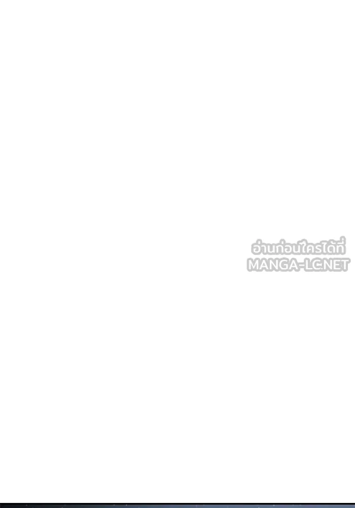 ครัวจอมเวท ตอนที่ 107 รูปที่ 141