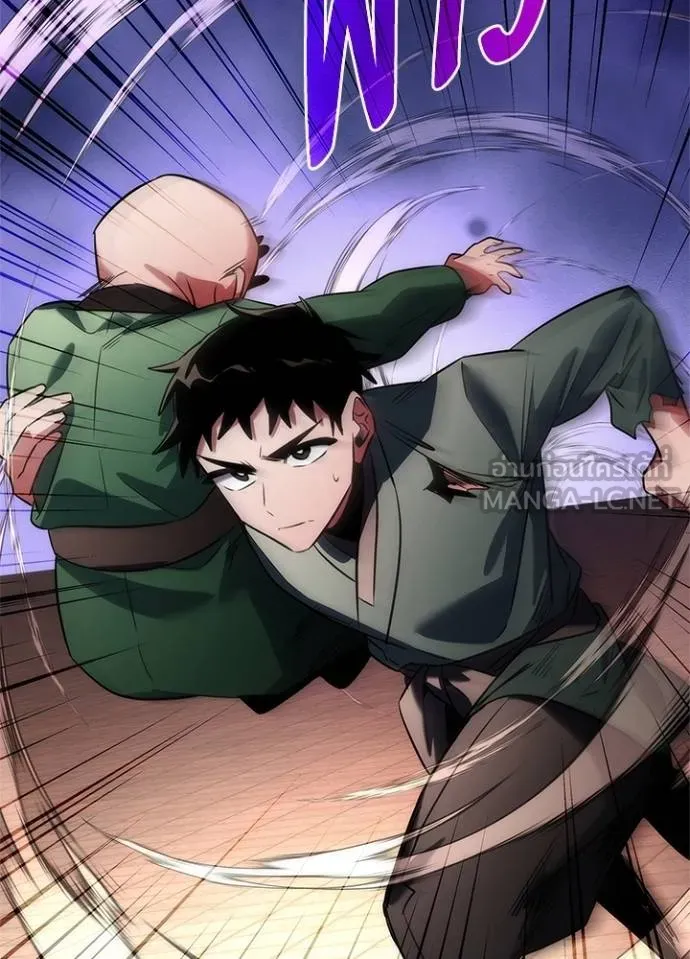 คืนแห่งโทแกบี ตอนที่ 69 รูปที่ 111