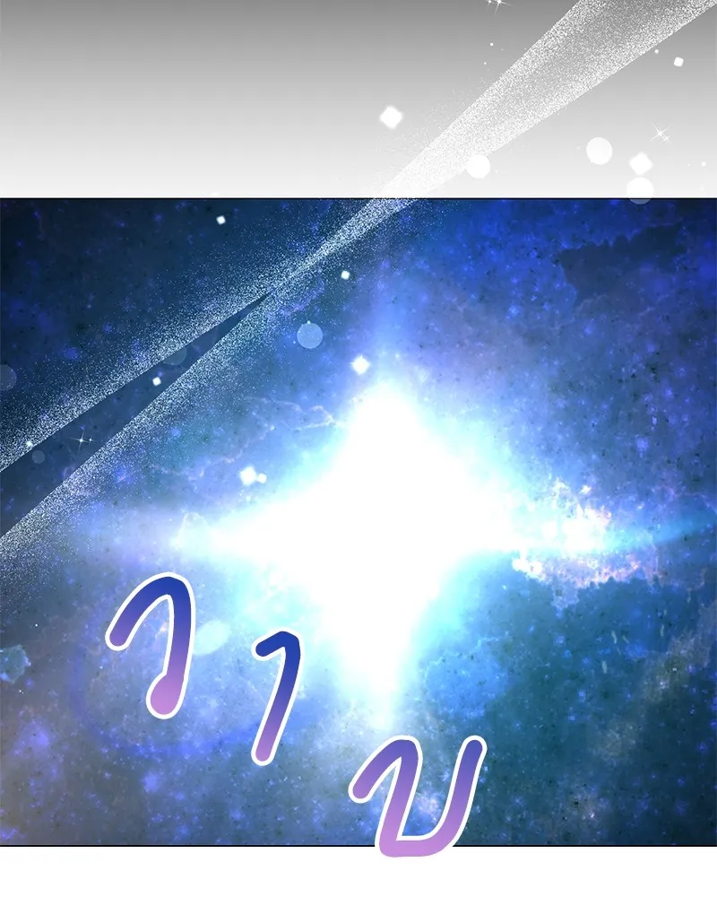 คนสวนโลกฮันเตอร์ ตอนที่ 20 รูปที่ 76