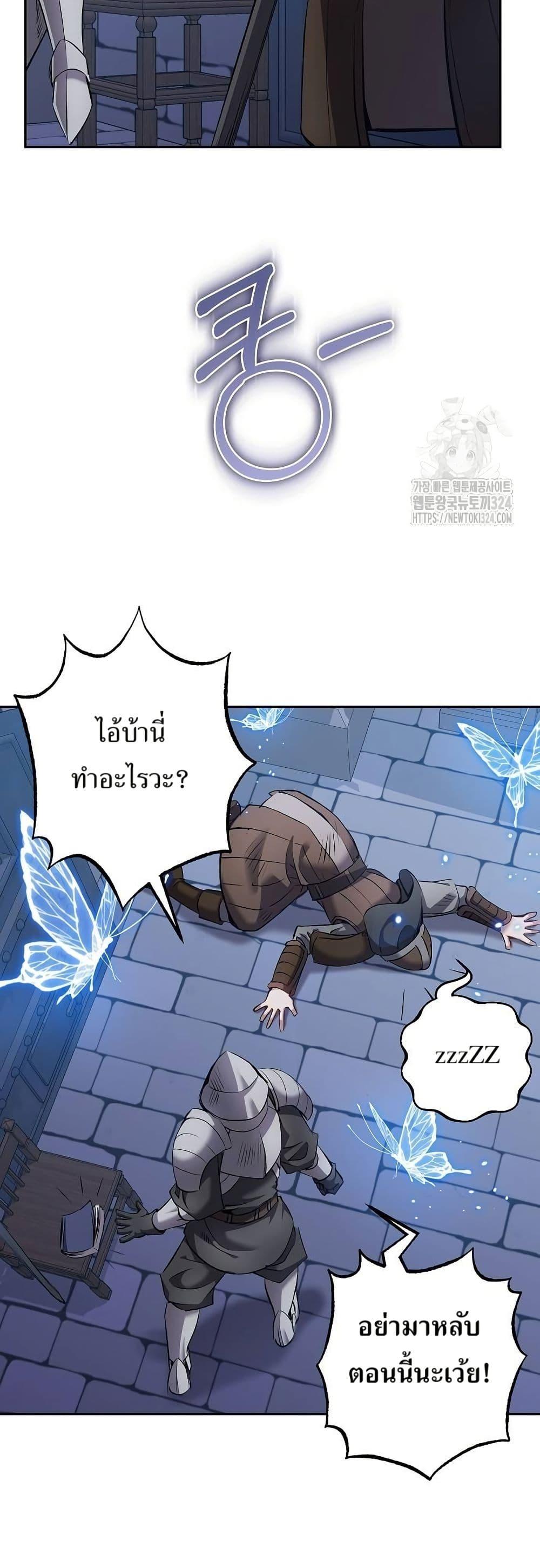 Manga-lc-com อ่านมังงะ อ่านการ์ตูน ออนไลน์ ฟรี Kill the Emperor ตอนที่ 1 2 3 4 5 6 7 8 9 10 11 12 13 14 ฟรี ไม่มีโฆษณา Manga-lc - อ่าน มังงะ อ่าน การ์ตูน ออนไลน์ อ่านมังงะ ฟรี