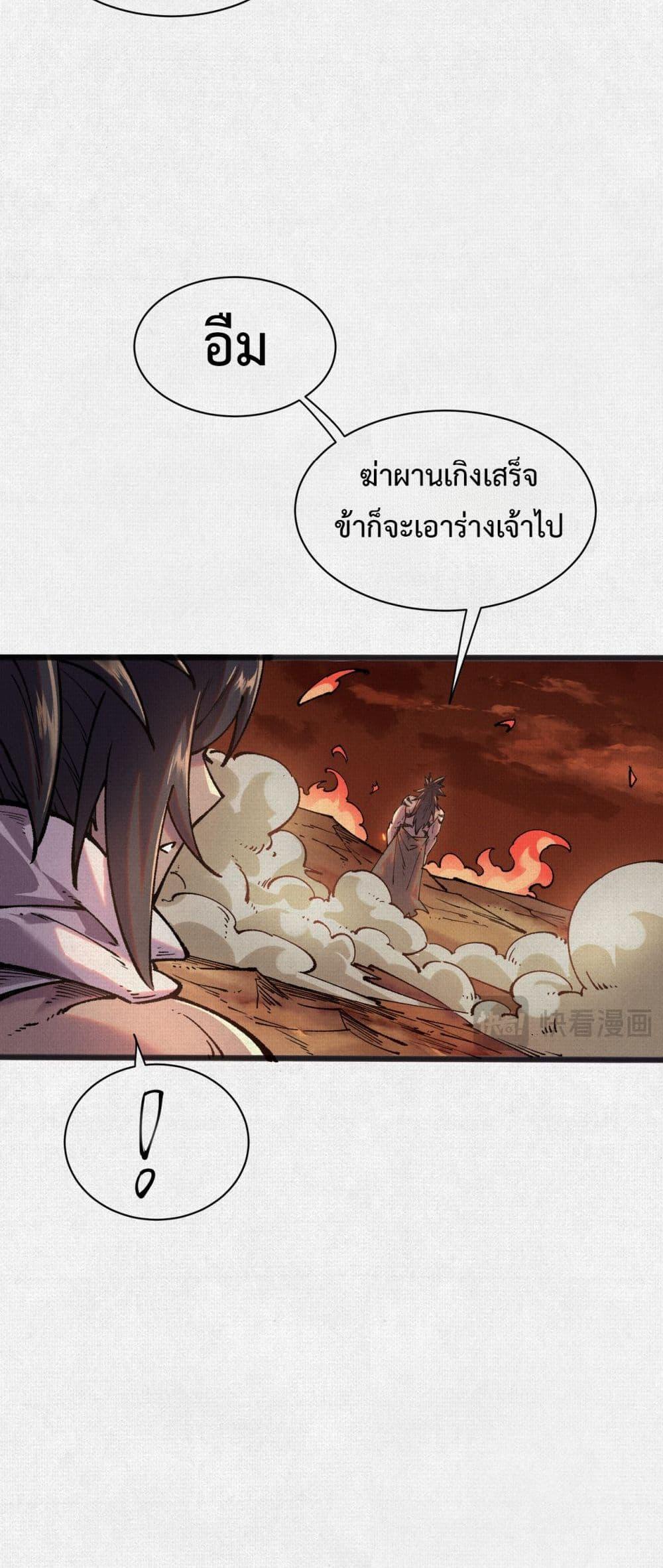 Manga-lc-com อ่านมังงะ อ่านการ์ตูน ออนไลน์ ฟรี Soul of Chi You ตอนที่ 1 2 3 4 5 6 7 8 9 10 11 12 13 14 ฟรี ไม่มีโฆษณา Manga-lc - อ่าน มังงะ อ่าน การ์ตูน ออนไลน์ อ่านมังงะ ฟรี