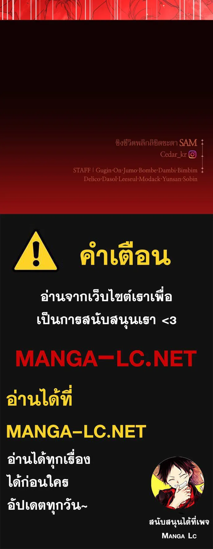 ชิงชีวิตพลิกลิขิตชะตา ตอนที่ 211. ออกไปนอกกรงนกกันเถอะ(2) รูปที่ 151