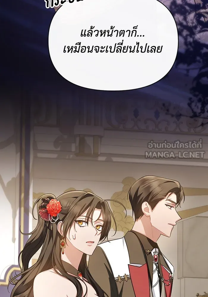 อยู่ดี ๆ ก็มีนางเอกนิยายเป็นเพื่อนบ้าน ตอนที่ 63 รูปที่ 24