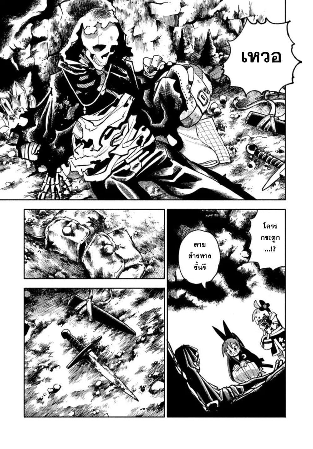 Manga-lc-com อ่านมังงะ อ่านการ์ตูน ออนไลน์ ฟรี Samurai in Another World ตอนที่ 1 2 3 4 5 6 7 8 9 10 11 12 13 14 ฟรี ไม่มีโฆษณา Manga-lc - อ่าน มังงะ อ่าน การ์ตูน ออนไลน์ อ่านมังงะ ฟรี