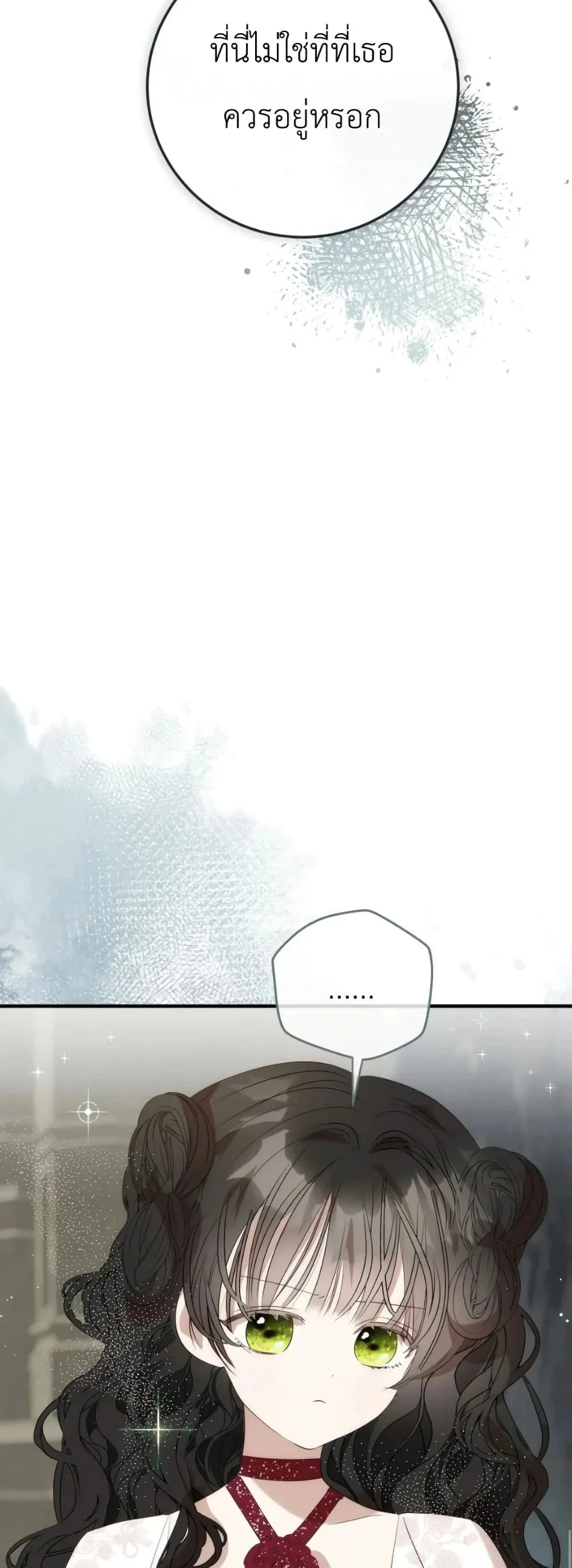 Manga-lc-com อ่านมังงะ อ่านการ์ตูน ออนไลน์ ฟรี How to Survive as the Daughter of the Emperor Who Killed Me ตอนที่ 1 2 3 4 5 6 7 8 9 10 11 12 13 14 ฟรี ไม่มีโฆษณา Manga-lc - อ่าน มังงะ อ่าน การ์ตูน ออนไลน์ อ่านมังงะ ฟรี