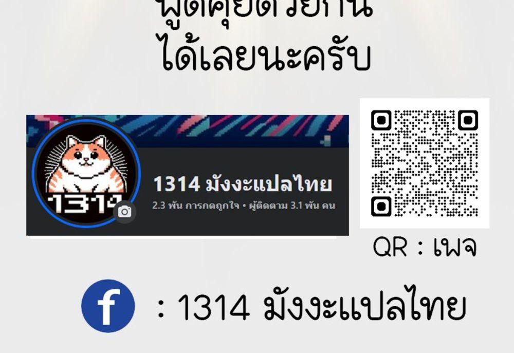 Manga-lc-com อ่านมังงะ อ่านการ์ตูน ออนไลน์ ฟรี The Killer’s Interview ตอนที่ 1 2 3 4 5 6 7 8 9 10 11 12 13 14 ฟรี ไม่มีโฆษณา Manga-lc - อ่าน มังงะ อ่าน การ์ตูน ออนไลน์ อ่านมังงะ ฟรี