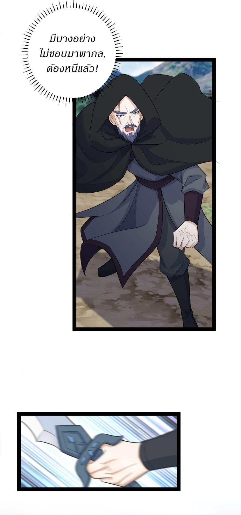 Manga-lc-com อ่านมังงะ อ่านการ์ตูน ออนไลน์ ฟรี Invincible After a Hundred Years of Seclusion ตอนที่ 1 2 3 4 5 6 7 8 9 10 11 12 13 14 ฟรี ไม่มีโฆษณา Manga-lc - อ่าน มังงะ อ่าน การ์ตูน ออนไลน์ อ่านมังงะ ฟรี