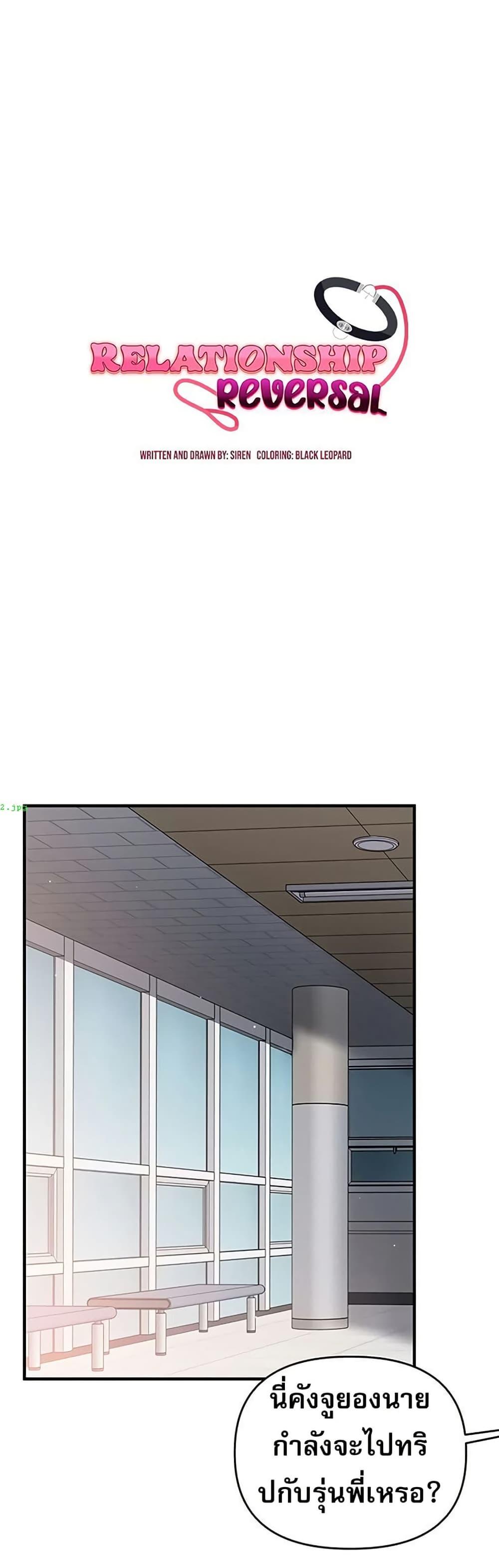 Doujin-Lc- อ่าน โดจิน มังฮวา เกาหลี ญี่ปุ่น จีน แปลไทย Relationship ตอนที่ 1 2 3 4 5 6 7 8 9 10 11 12 13 14 ฟรี ไม่มีโฆษณา อ่าน โดจิน Manhwa เกาหลี ญี่ปุ่น จีน เรามีครบ คัดมาให้เน้นๆ โดจิน 18+ รับประกันความฟินโดย  Doujin Lc