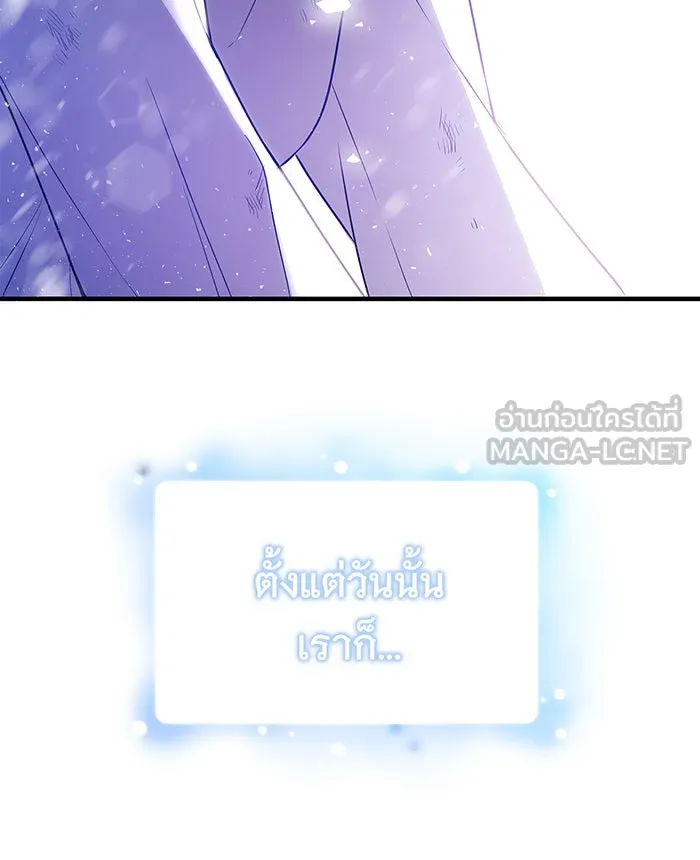 นางร้ายที่ไหนจะมีคุณธรรม ตอนที่ 1 รูปที่ 36