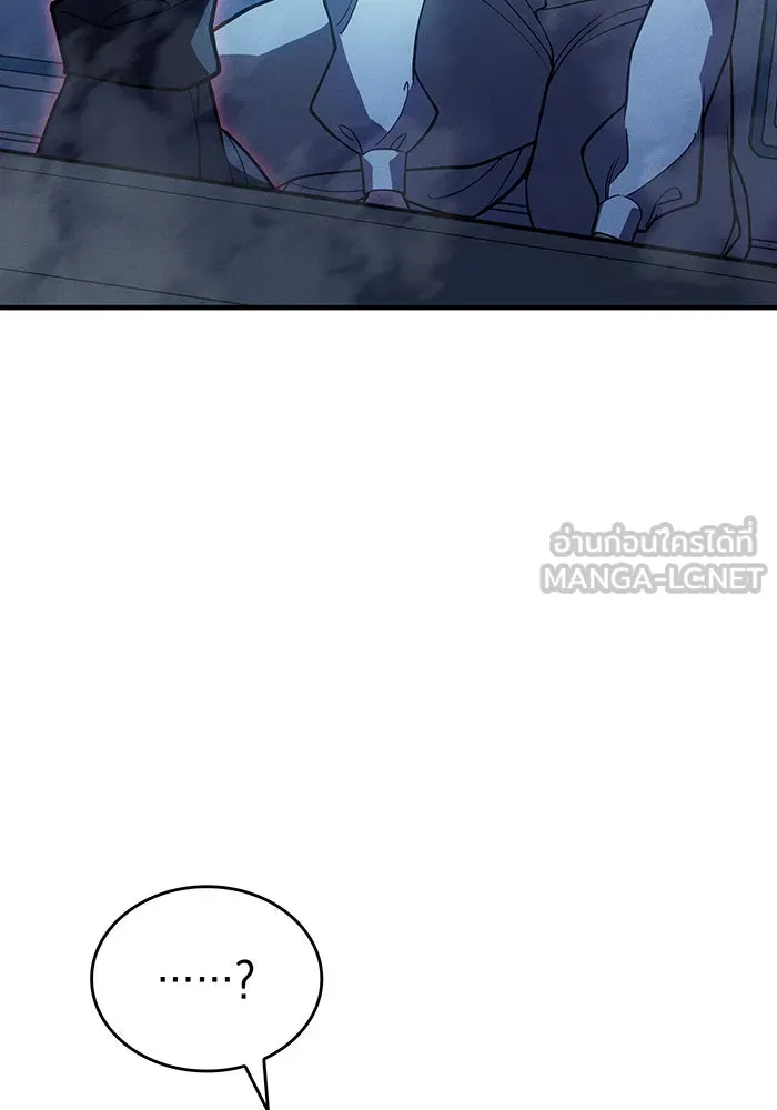 เกิดใหม่พร้อมพลังแห่งราชัน ตอนที่ 79 รูปที่ 90
