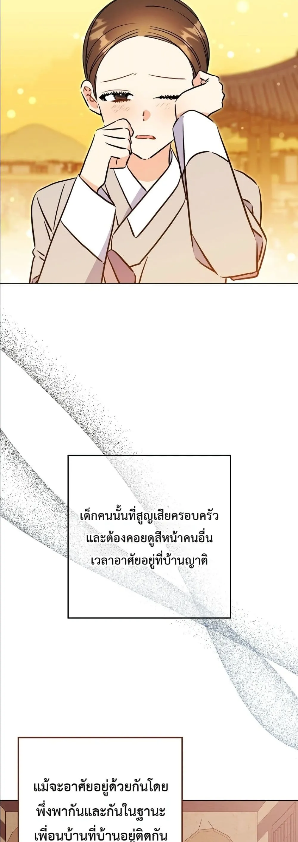 Manga-lc-com อ่านมังงะ อ่านการ์ตูน ออนไลน์ ฟรี The Princess’s Guide to a Perfect Life ตอนที่ 1 2 3 4 5 6 7 8 9 10 11 12 13 14 ฟรี ไม่มีโฆษณา Manga-lc - อ่าน มังงะ อ่าน การ์ตูน ออนไลน์ อ่านมังงะ ฟรี