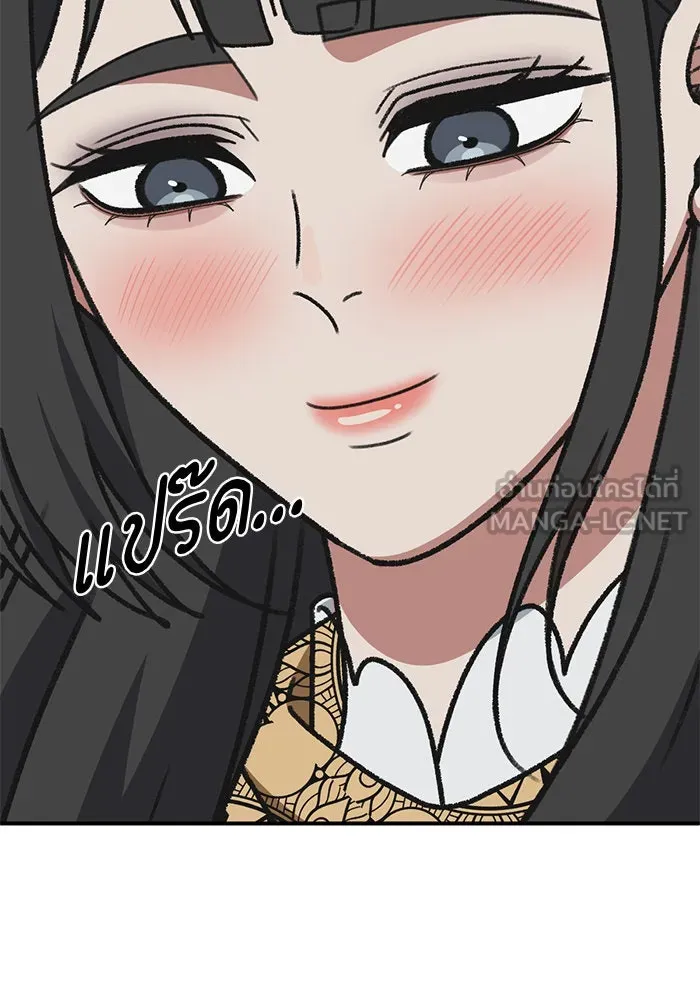 ช่วยเปลี่ยนฉันที ตอนที่ 292. ซีซัน 3 ฮันชิมแอ 8 รูปที่ 135