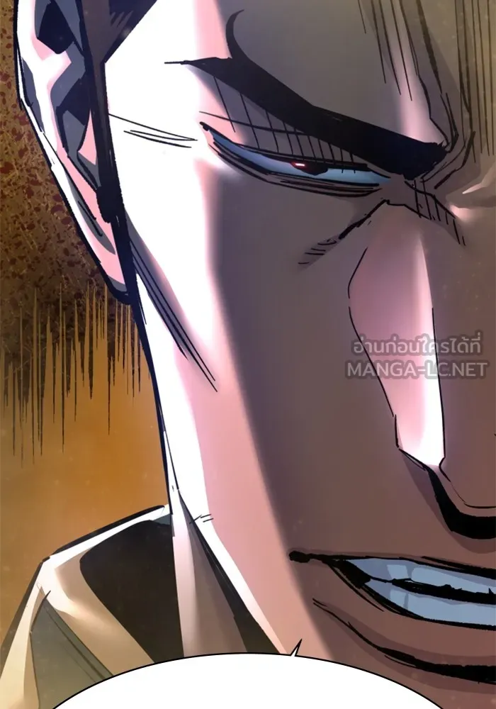 พี่ชายสายบอดี้การ์ด ตอนที่ 223 รูปที่ 87