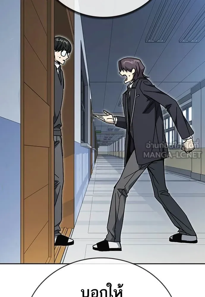 Study Group ตอนที่ 321 รูปที่ 132