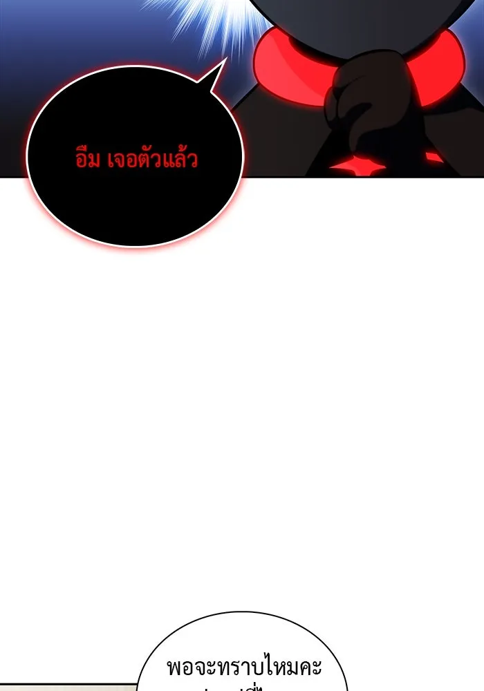 ลูกชายคนเล็กของดยุกคือมือสังหาร ตอนที่ 83 รูปที่ 88