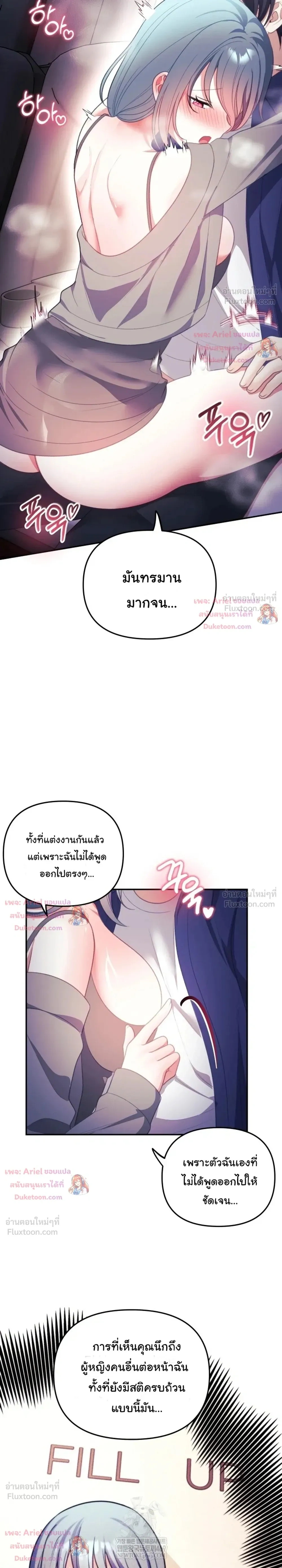 Doujin-Lc- อ่าน โดจิน มังฮวา เกาหลี ญี่ปุ่น จีน แปลไทย My Wife is a VTuber ตอนที่ 1 2 3 4 5 6 7 8 9 10 11 12 13 14 ฟรี ไม่มีโฆษณา อ่าน โดจิน Manhwa เกาหลี ญี่ปุ่น จีน เรามีครบ คัดมาให้เน้นๆ โดจิน 18+ รับประกันความฟินโดย  Doujin Lc