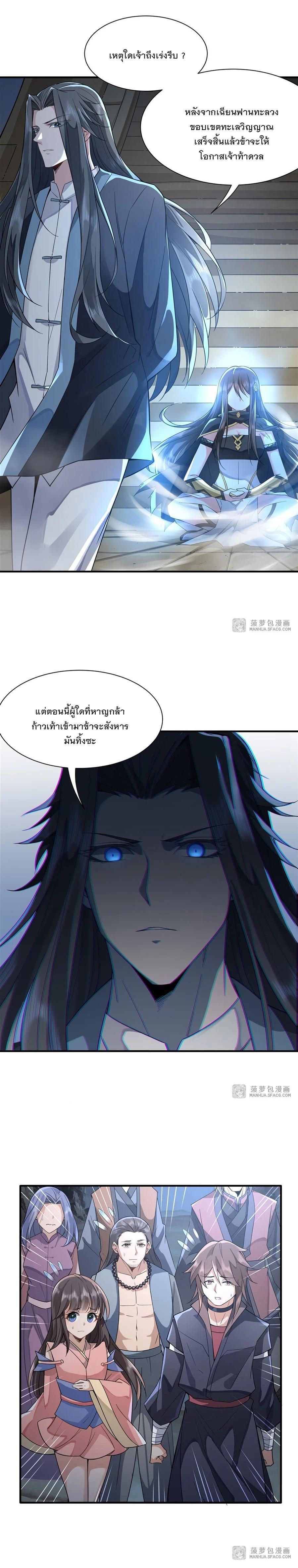 Manga-lc-com อ่านมังงะ อ่านการ์ตูน ออนไลน์ ฟรี My Female Disciples are all Future Masters of the Heavens ตอนที่ 1 2 3 4 5 6 7 8 9 10 11 12 13 14 ฟรี ไม่มีโฆษณา Manga-lc - อ่าน มังงะ อ่าน การ์ตูน ออนไลน์ อ่านมังงะ ฟรี