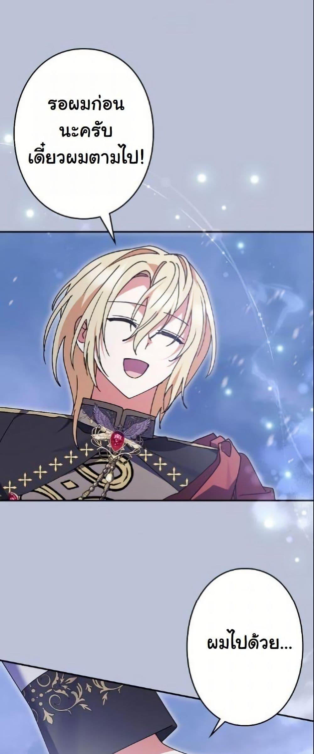 Manga-lc-com อ่านมังงะ อ่านการ์ตูน ออนไลน์ ฟรี I Became a Human’s Daughter ตอนที่ 1 2 3 4 5 6 7 8 9 10 11 12 13 14 ฟรี ไม่มีโฆษณา Manga-lc - อ่าน มังงะ อ่าน การ์ตูน ออนไลน์ อ่านมังงะ ฟรี