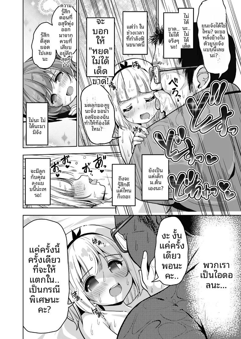 Doujin-Lc- อ่าน โดจิน มังฮวา เกาหลี ญี่ปุ่น จีน แปลไทย ขอเเค่ได้เเตกก็พอ (Shiguma Kaichou) ตอนที่ 1 2 3 4 5 6 7 8 9 10 11 12 13 14 ฟรี ไม่มีโฆษณา อ่าน โดจิน Manhwa เกาหลี ญี่ปุ่น จีน เรามีครบ คัดมาให้เน้นๆ โดจิน 18+ รับประกันความฟินโดย  Doujin Lc