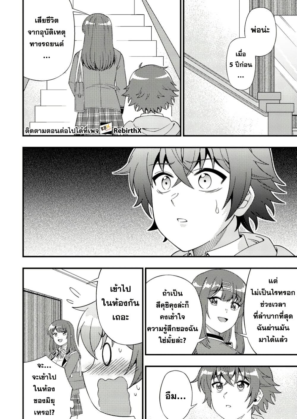 Manga-lc-com อ่านมังงะ อ่านการ์ตูน ออนไลน์ ฟรี Dungeon Haishin wo Kiriwasurerta Yuumei Haishinsha wo Tasuketara, Densetsu no Tansakusha toshite Bazuri Hajimeta ~Inkya no Ore, Nazo Skill da to Omotteita “Rule Mushi” de Ukkari Musou~ ตอนที่ 1 2 3 4 5 6 7 8 9 10 11 12 13 14 ฟรี ไม่มีโฆษณา Manga-lc - อ่าน มังงะ อ่าน การ์ตูน ออนไลน์ อ่านมังงะ ฟรี