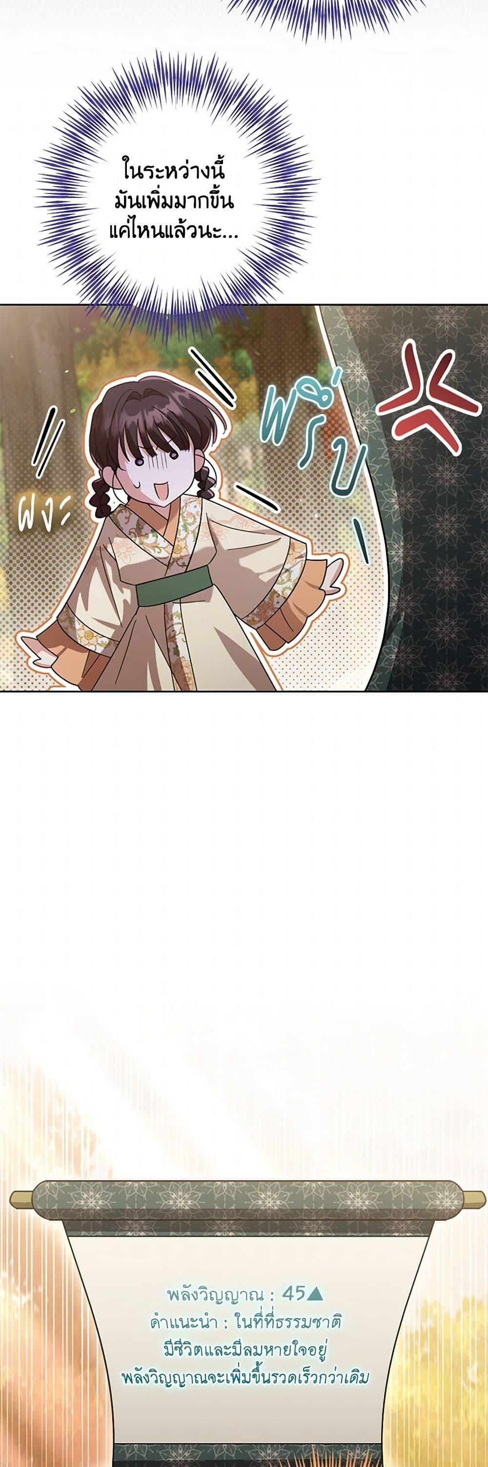 Manga-lc-com อ่านมังงะ อ่านการ์ตูน ออนไลน์ ฟรี The Overflowing Elixir of the Fallen House ตอนที่ 1 2 3 4 5 6 7 8 9 10 11 12 13 14 ฟรี ไม่มีโฆษณา Manga-lc - อ่าน มังงะ อ่าน การ์ตูน ออนไลน์ อ่านมังงะ ฟรี