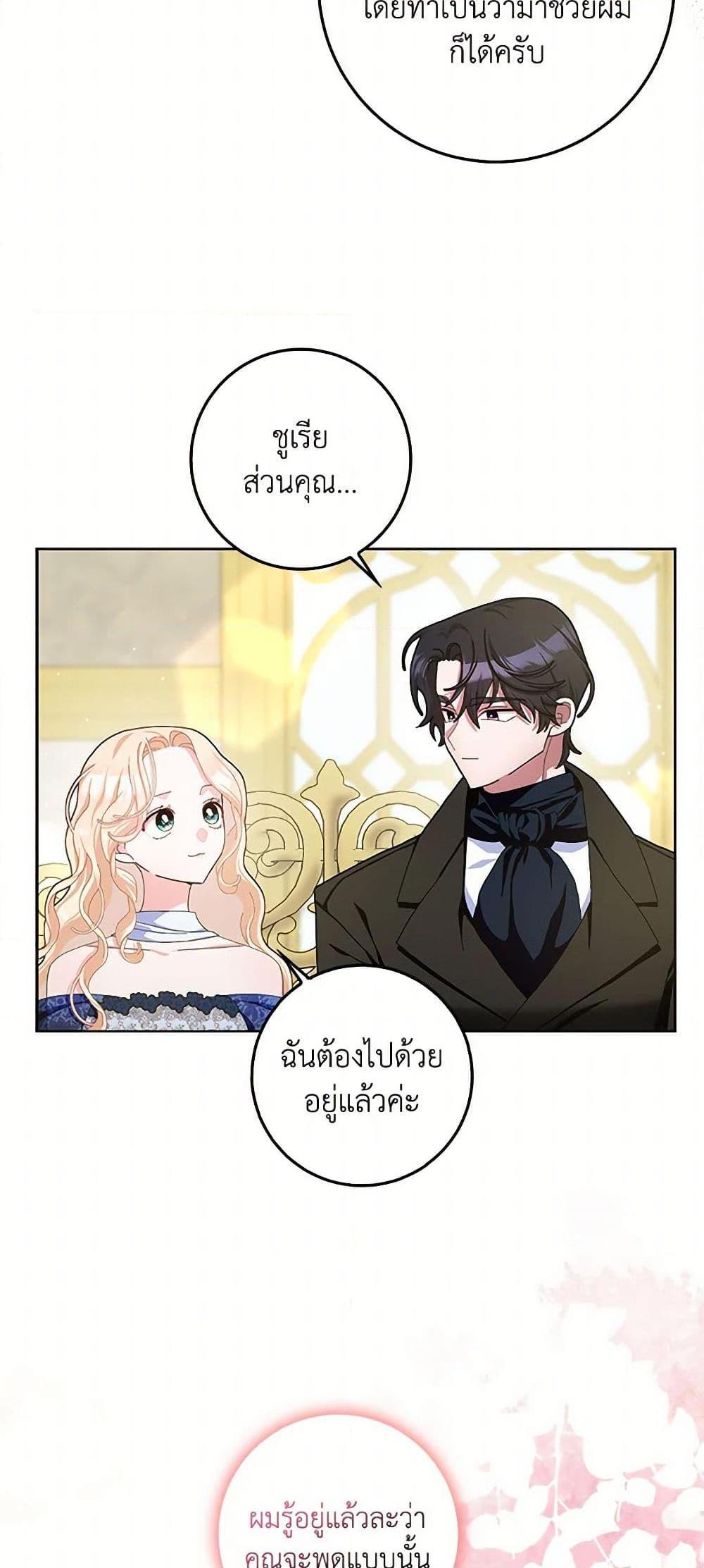 Manga-lc-com อ่านมังงะ อ่านการ์ตูน ออนไลน์ ฟรี Please Marry Me Again! ตอนที่ 1 2 3 4 5 6 7 8 9 10 11 12 13 14 ฟรี ไม่มีโฆษณา Manga-lc - อ่าน มังงะ อ่าน การ์ตูน ออนไลน์ อ่านมังงะ ฟรี