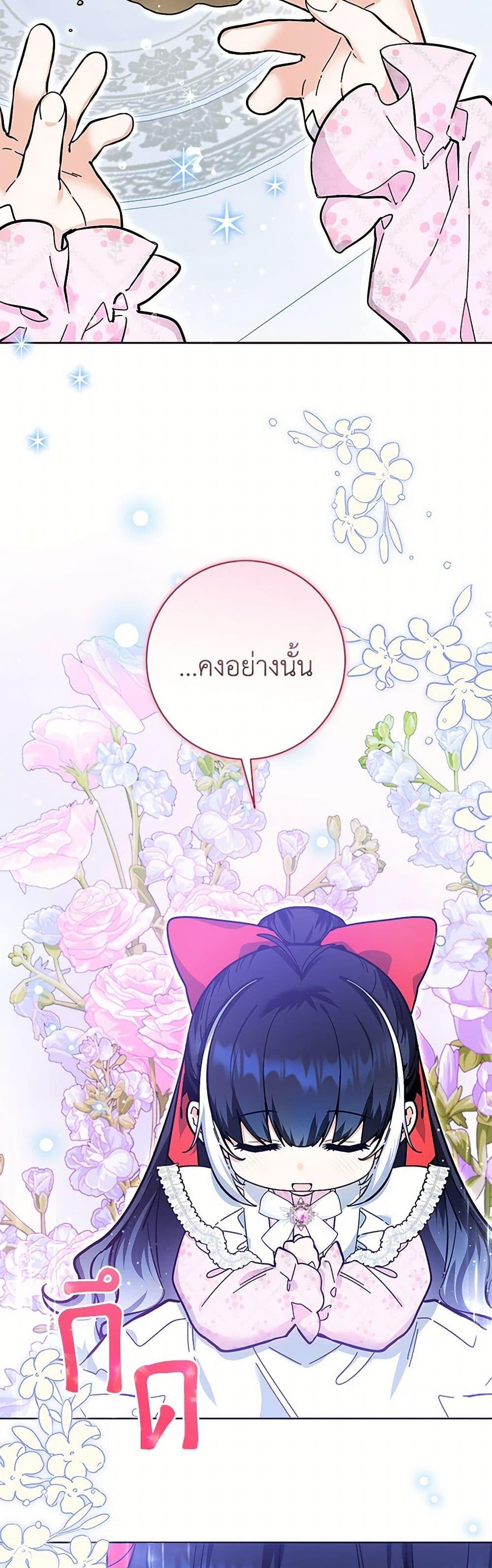 Manga-lc-com อ่านมังงะ อ่านการ์ตูน ออนไลน์ ฟรี Black Killer Whale Baby ตอนที่ 1 2 3 4 5 6 7 8 9 10 11 12 13 14 ฟรี ไม่มีโฆษณา Manga-lc - อ่าน มังงะ อ่าน การ์ตูน ออนไลน์ อ่านมังงะ ฟรี