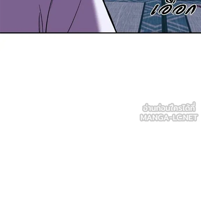 เรียกฉันว่าพระเจ้า ตอนที่ 71 รูปที่ 55