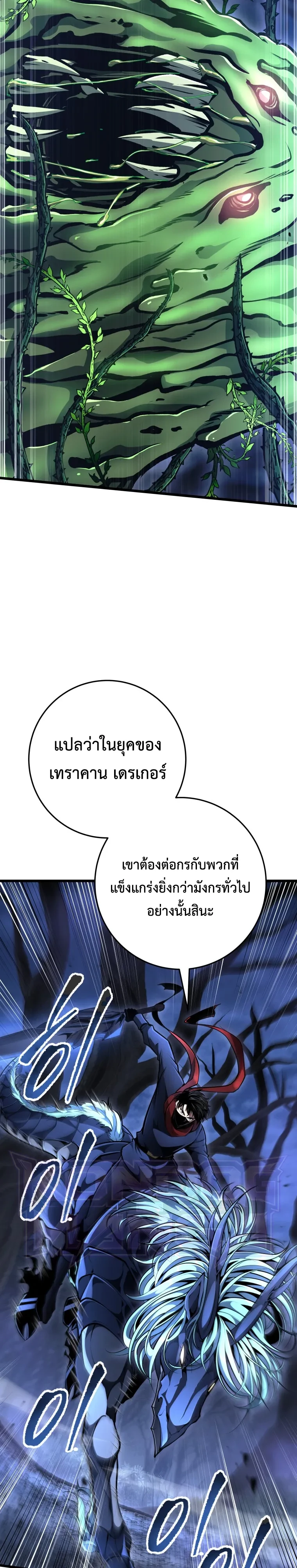 Manga-lc-com อ่านมังงะ อ่านการ์ตูน ออนไลน์ ฟรี A Dragonslayer’s Peerless Regression ตอนที่ 1 2 3 4 5 6 7 8 9 10 11 12 13 14 ฟรี ไม่มีโฆษณา Manga-lc - อ่าน มังงะ อ่าน การ์ตูน ออนไลน์ อ่านมังงะ ฟรี