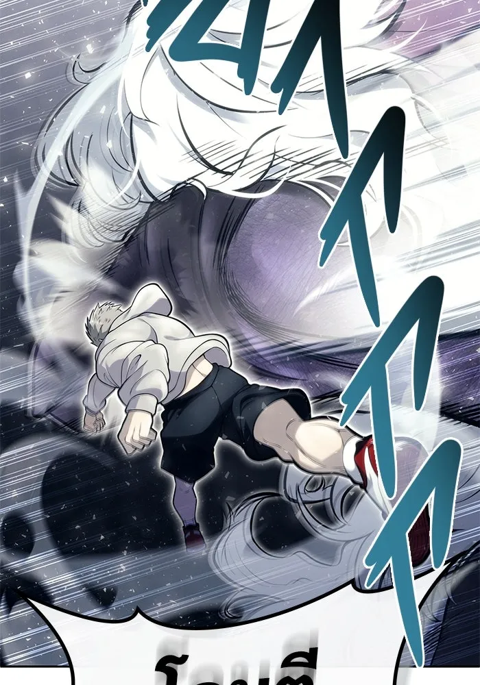 อูเร็ค มาซิโน่ ตอนที่ 14 ผู้แข็งแกร่งที่สุดในเขตนี้ รูปที่ 70