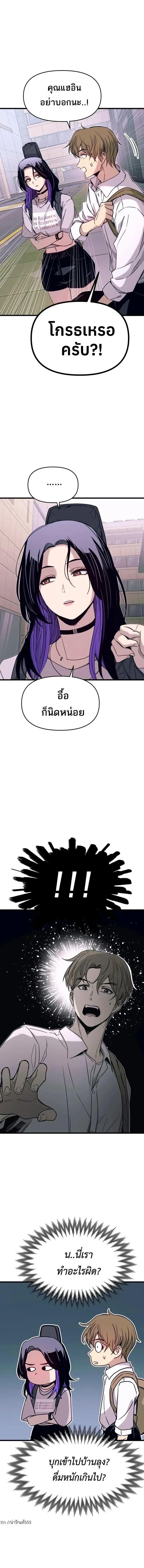 Manga-lc-com อ่านมังงะ อ่านการ์ตูน ออนไลน์ ฟรี My Bias Gets on the Last Train ตอนที่ 1 2 3 4 5 6 7 8 9 10 11 12 13 14 ฟรี ไม่มีโฆษณา Manga-lc - อ่าน มังงะ อ่าน การ์ตูน ออนไลน์ อ่านมังงะ ฟรี