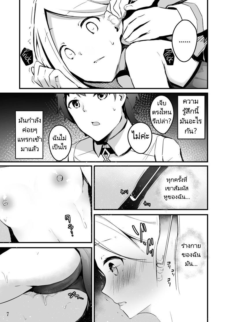 Doujin-Lc- อ่าน โดจิน มังฮวา เกาหลี ญี่ปุ่น จีน แปลไทย แคะหูสุดเสียว [Hanairo Spoon (Cucchiore)] Koyoi wa Tsuki o Nagamete Mimikaki demo Shite Watashi no Hiza de Nemasen ka ตอนที่ 1 2 3 4 5 6 7 8 9 10 11 12 13 14 ฟรี ไม่มีโฆษณา อ่าน โดจิน Manhwa เกาหลี ญี่ปุ่น จีน เรามีครบ คัดมาให้เน้นๆ โดจิน 18+ รับประกันความฟินโดย  Doujin Lc