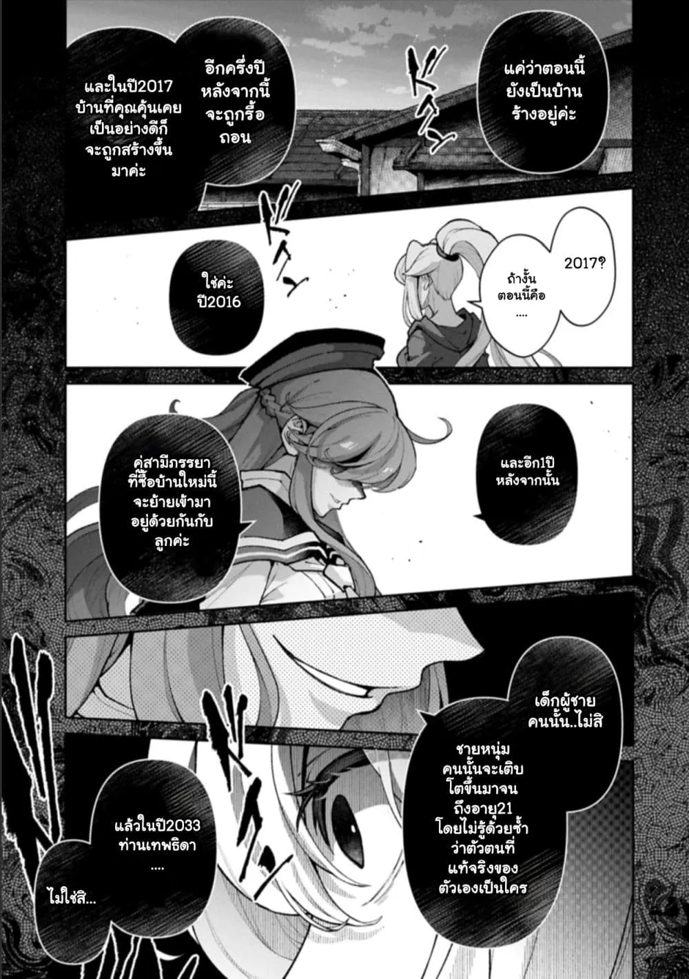 Manga-lc-com อ่านมังงะ อ่านการ์ตูน ออนไลน์ ฟรี A Wild Last Boss Appeared! ตอนที่ 1 2 3 4 5 6 7 8 9 10 11 12 13 14 ฟรี ไม่มีโฆษณา Manga-lc - อ่าน มังงะ อ่าน การ์ตูน ออนไลน์ อ่านมังงะ ฟรี