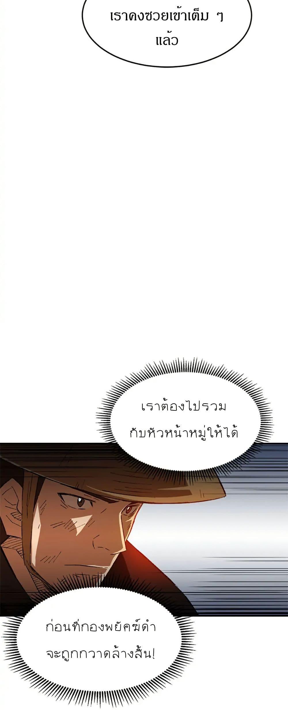 Manga-lc-com อ่านมังงะ อ่านการ์ตูน ออนไลน์ ฟรี Sunyu of the Shadowless ตอนที่ 1 2 3 4 5 6 7 8 9 10 11 12 13 14 ฟรี ไม่มีโฆษณา Manga-lc - อ่าน มังงะ อ่าน การ์ตูน ออนไลน์ อ่านมังงะ ฟรี