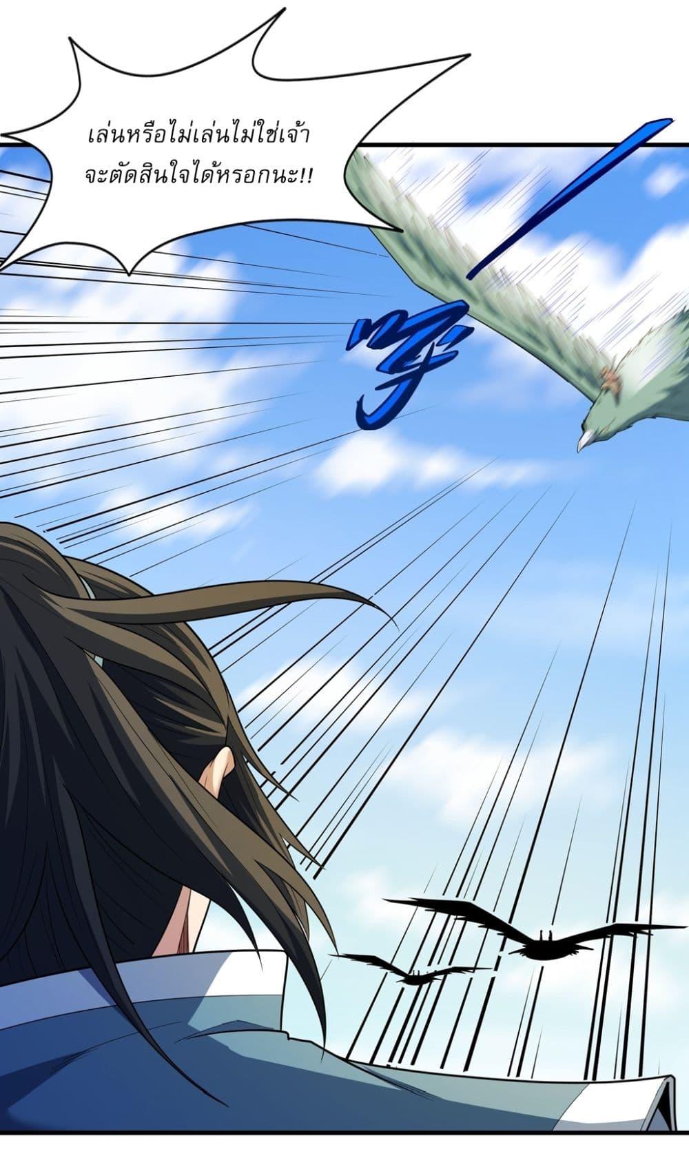 Manga-lc-com อ่านมังงะ อ่านการ์ตูน ออนไลน์ ฟรี God of Martial Arts ตอนที่ 1 2 3 4 5 6 7 8 9 10 11 12 13 14 ฟรี ไม่มีโฆษณา Manga-lc - อ่าน มังงะ อ่าน การ์ตูน ออนไลน์ อ่านมังงะ ฟรี