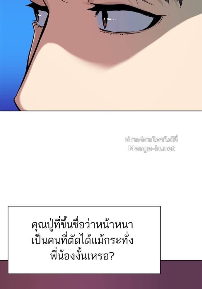 Doujin-Lc- อ่าน โดจิน มังฮวา เกาหลี ญี่ปุ่น จีน แปลไทย Reborn Rich ตอนที่ 1 2 3 4 5 6 7 8 9 10 11 12 13 14 ฟรี ไม่มีโฆษณา อ่าน โดจิน Manhwa เกาหลี ญี่ปุ่น จีน เรามีครบ คัดมาให้เน้นๆ โดจิน 18+ รับประกันความฟินโดย Doujin Lc