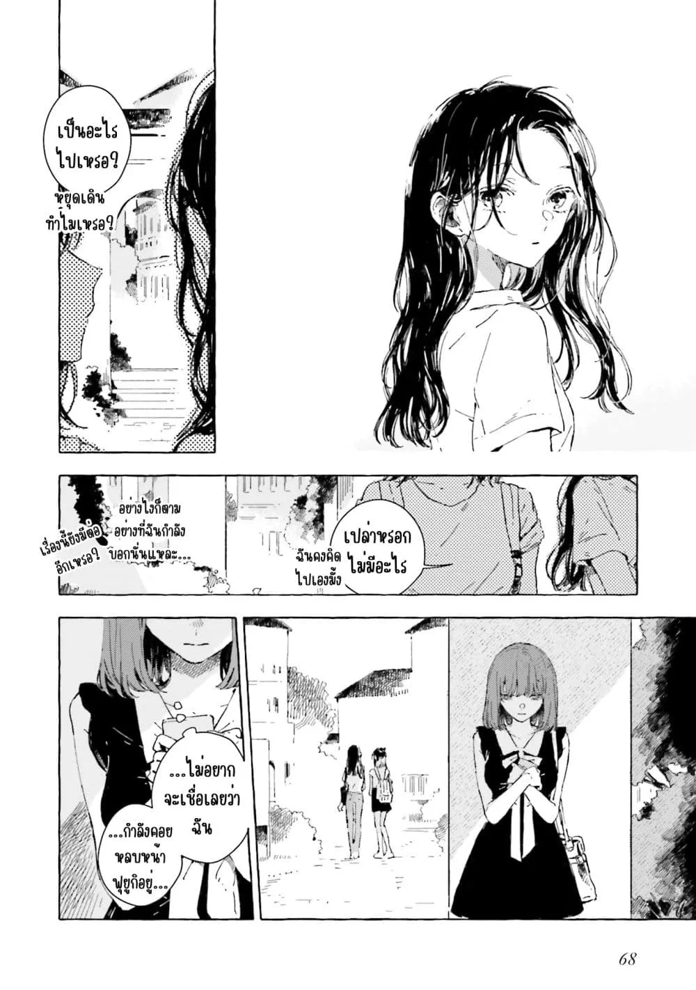 Manga-lc-com อ่านมังงะ อ่านการ์ตูน ออนไลน์ ฟรี Kono Koi wo Hoshi ni wa Negawanai ตอนที่ 1 2 3 4 5 6 7 8 9 10 11 12 13 14 ฟรี ไม่มีโฆษณา Manga-lc - อ่าน มังงะ อ่าน การ์ตูน ออนไลน์ อ่านมังงะ ฟรี