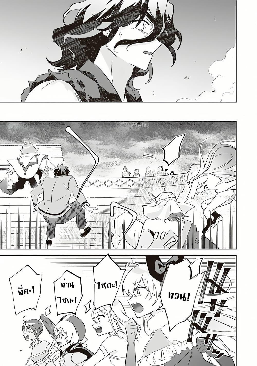 Manga-lc-com อ่านมังงะ อ่านการ์ตูน ออนไลน์ ฟรี Jimi na Kensei wa Sore Demo Saikyou desu ตอนที่ 1 2 3 4 5 6 7 8 9 10 11 12 13 14 ฟรี ไม่มีโฆษณา Manga-lc - อ่าน มังงะ อ่าน การ์ตูน ออนไลน์ อ่านมังงะ ฟรี