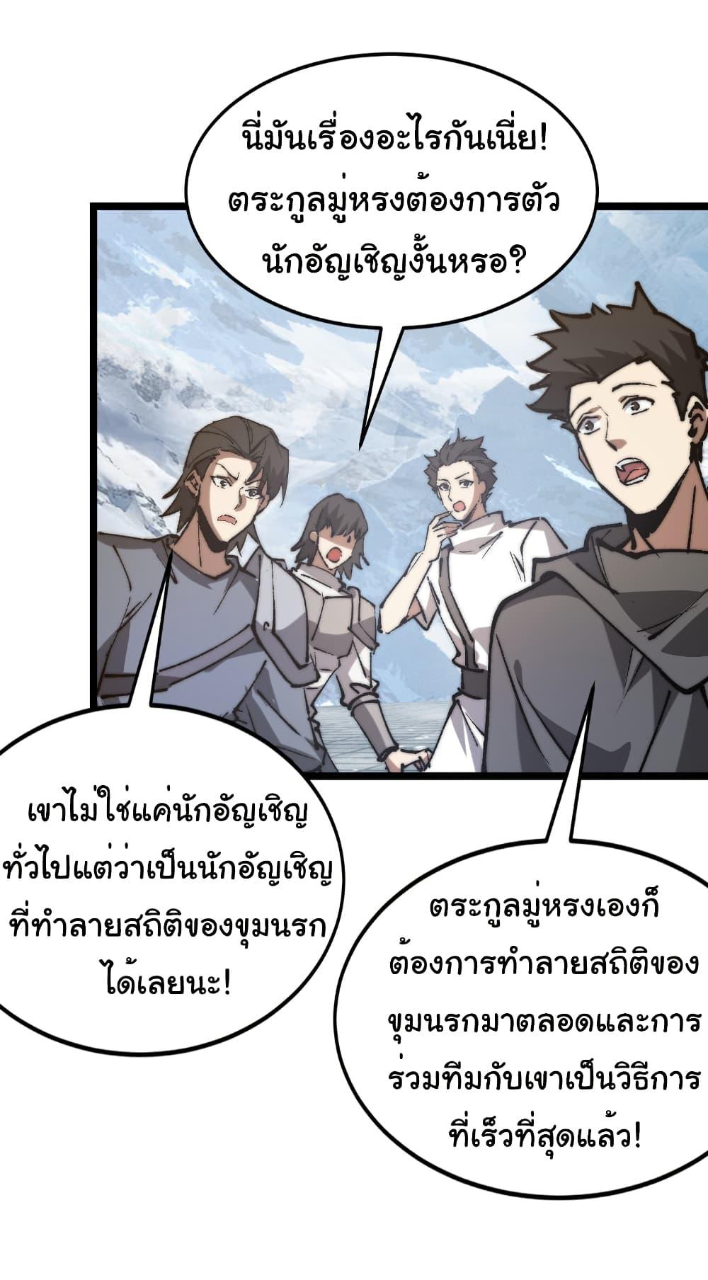 Manga-lc-com อ่านมังงะ อ่านการ์ตูน ออนไลน์ ฟรี Summon the devil, I am the abyss ตอนที่ 1 2 3 4 5 6 7 8 9 10 11 12 13 14 ฟรี ไม่มีโฆษณา Manga-lc - อ่าน มังงะ อ่าน การ์ตูน ออนไลน์ อ่านมังงะ ฟรี