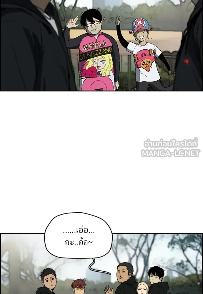 ปั่นสู้ฝันbrWind Breaker ตอนที่ 72 รูปที่ 9