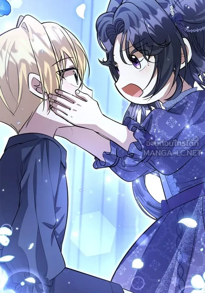 ป๊ะป๋าขา หนูลาแล้ว ตอนที่ 40 รูปที่ 87