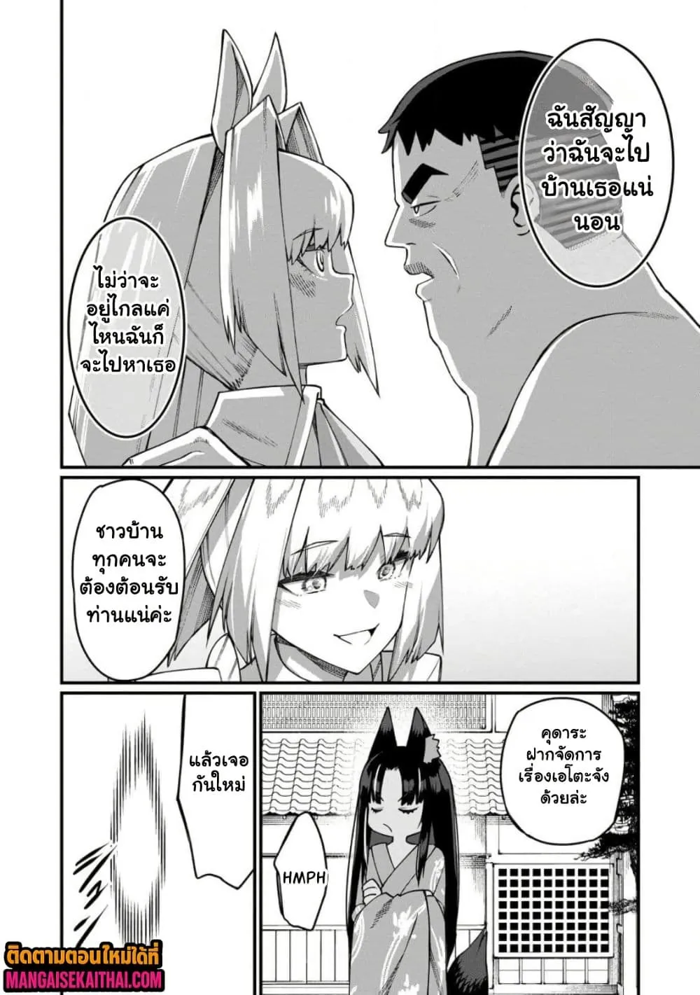 Manga-lc-com อ่านมังงะ อ่านการ์ตูน ออนไลน์ ฟรี Harem Ou no isekai Press Manyuuki ตอนที่ 1 2 3 4 5 6 7 8 9 10 11 12 13 14 ฟรี ไม่มีโฆษณา Manga-lc - อ่าน มังงะ อ่าน การ์ตูน ออนไลน์ อ่านมังงะ ฟรี