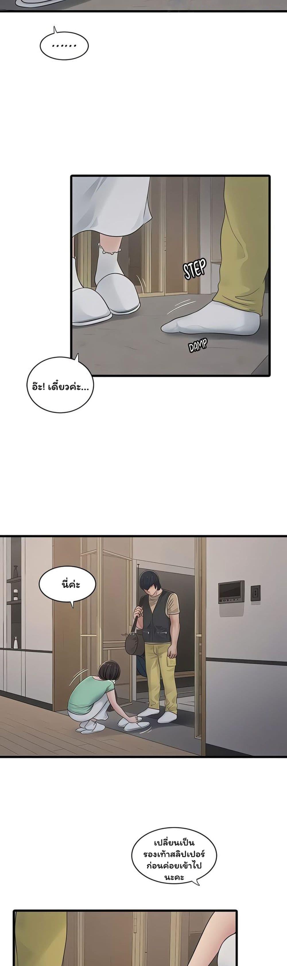 Doujin-Lc- อ่าน โดจิน มังฮวา เกาหลี ญี่ปุ่น จีน แปลไทย The Hole Diary ตอนที่ 1 2 3 4 5 6 7 8 9 10 11 12 13 14 ฟรี ไม่มีโฆษณา อ่าน โดจิน Manhwa เกาหลี ญี่ปุ่น จีน เรามีครบ คัดมาให้เน้นๆ โดจิน 18+ รับประกันความฟินโดย  Doujin Lc