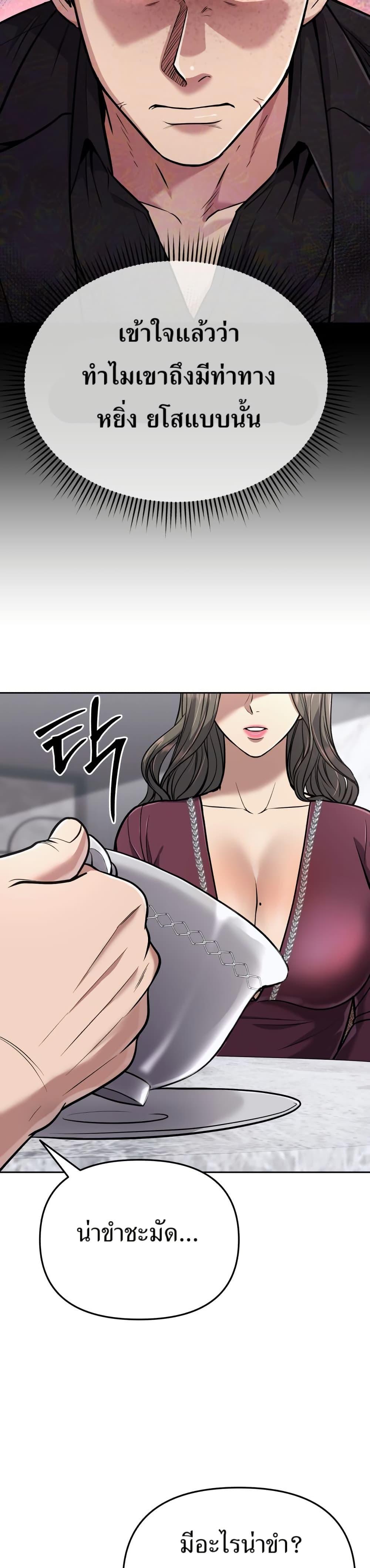 Manga-lc-com อ่านมังงะ อ่านการ์ตูน ออนไลน์ ฟรี New Employee Kim Chul-Soo ตอนที่ 1 2 3 4 5 6 7 8 9 10 11 12 13 14 ฟรี ไม่มีโฆษณา Manga-lc - อ่าน มังงะ อ่าน การ์ตูน ออนไลน์ อ่านมังงะ ฟรี