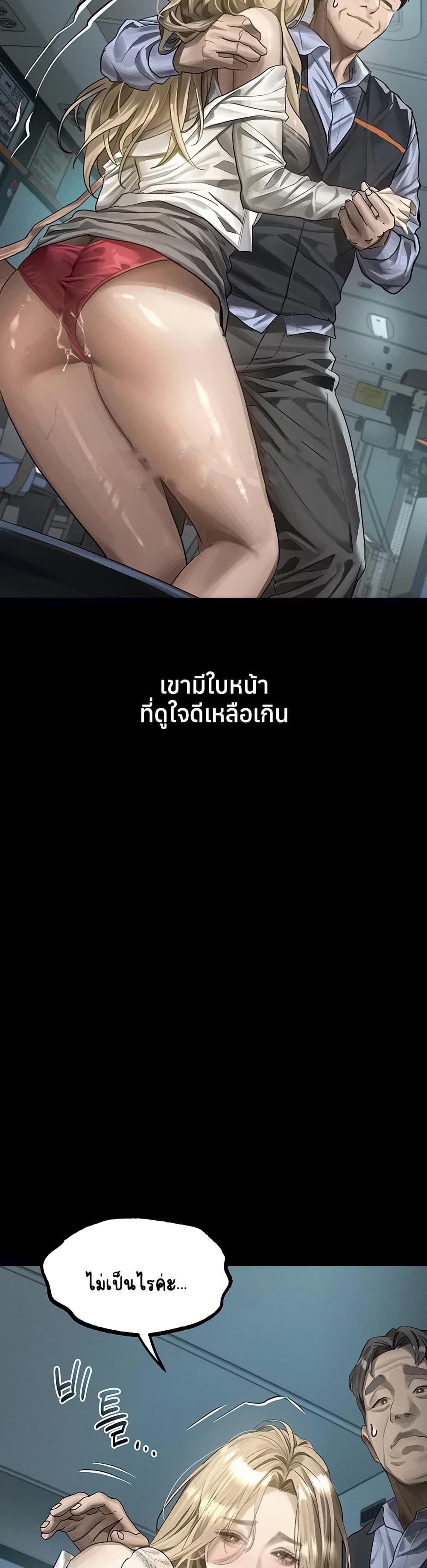 Doujin-Lc- อ่าน โดจิน มังฮวา เกาหลี ญี่ปุ่น จีน แปลไทย Dirty Talk ตอนที่ 1 2 3 4 5 6 7 8 9 10 11 12 13 14 ฟรี ไม่มีโฆษณา อ่าน โดจิน Manhwa เกาหลี ญี่ปุ่น จีน เรามีครบ คัดมาให้เน้นๆ โดจิน 18+ รับประกันความฟินโดย  Doujin Lc